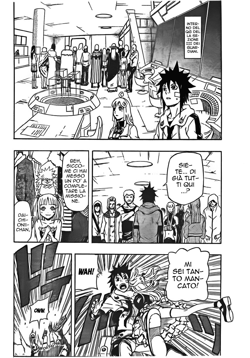 Read Blazer Drive Manga Online