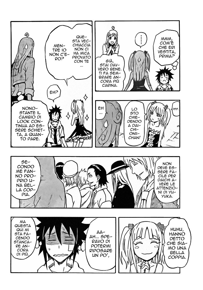 Read Blazer Drive Manga Online