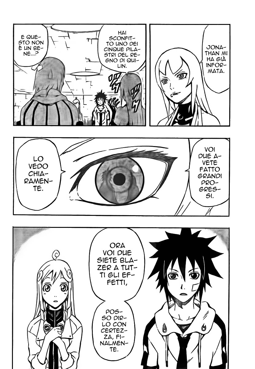 Read Blazer Drive Manga Online