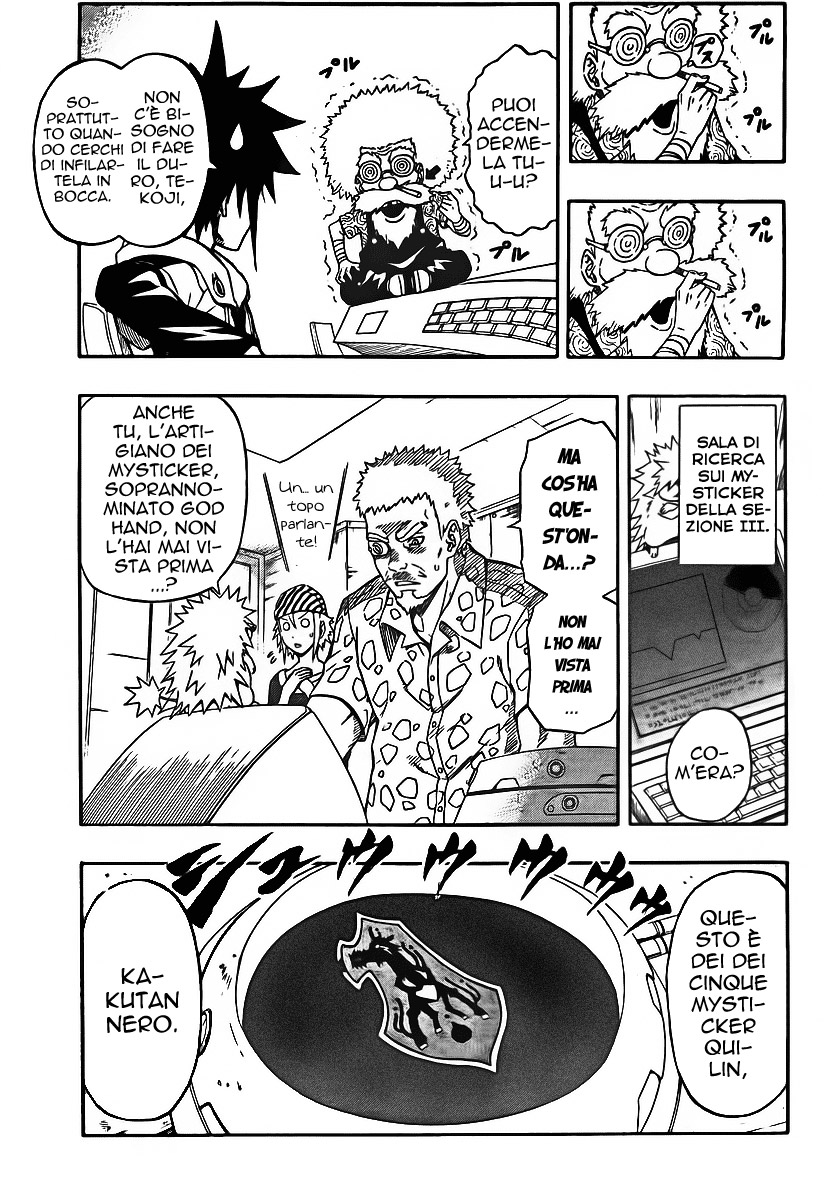 Read Blazer Drive Manga Online