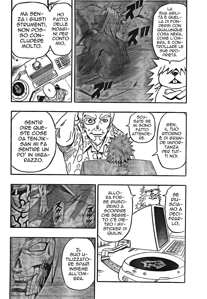 Read Blazer Drive Manga Online