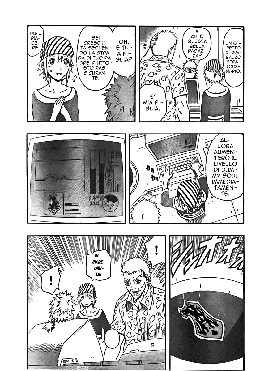 Read Blazer Drive Manga Online