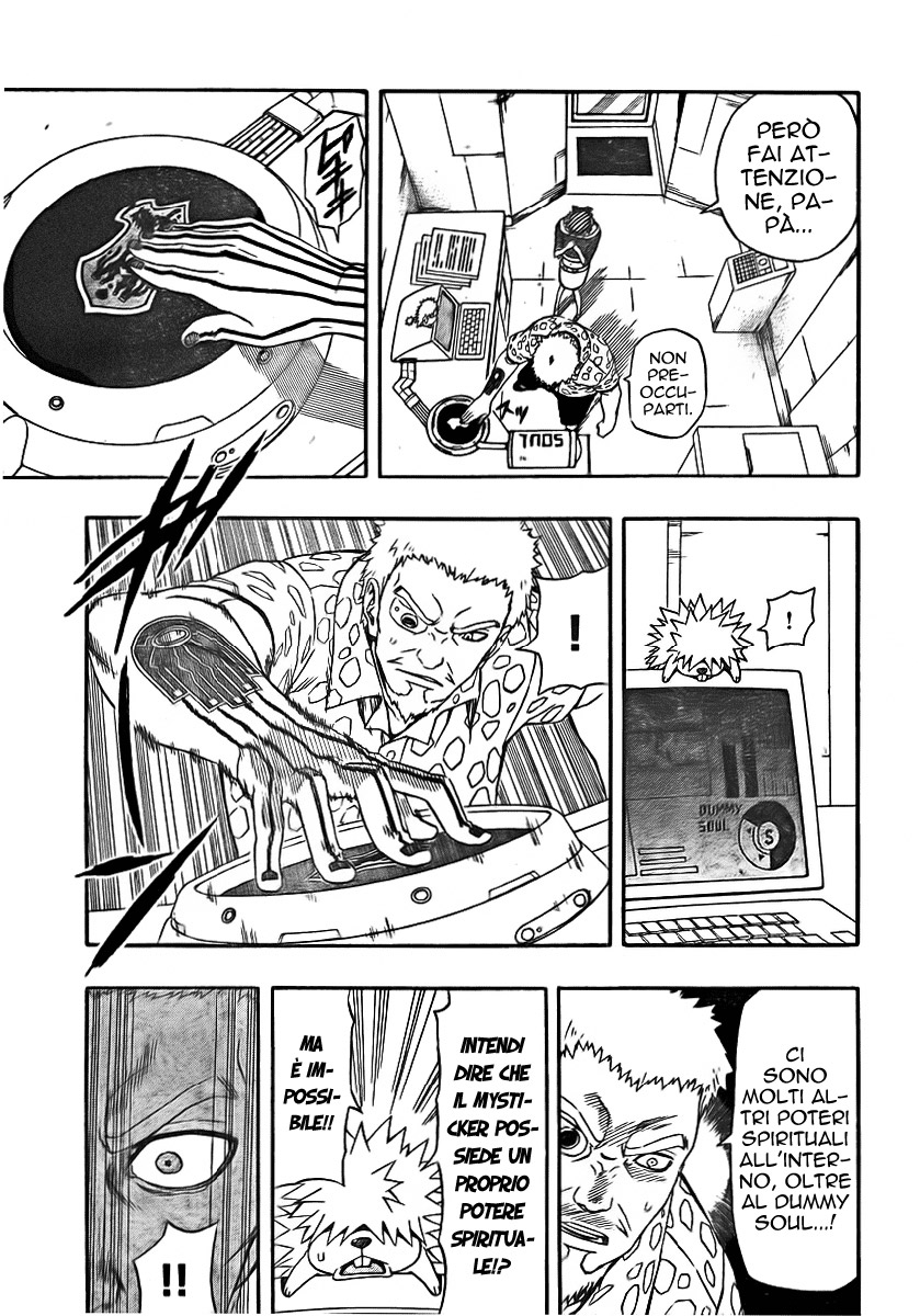 Read Blazer Drive Manga Online