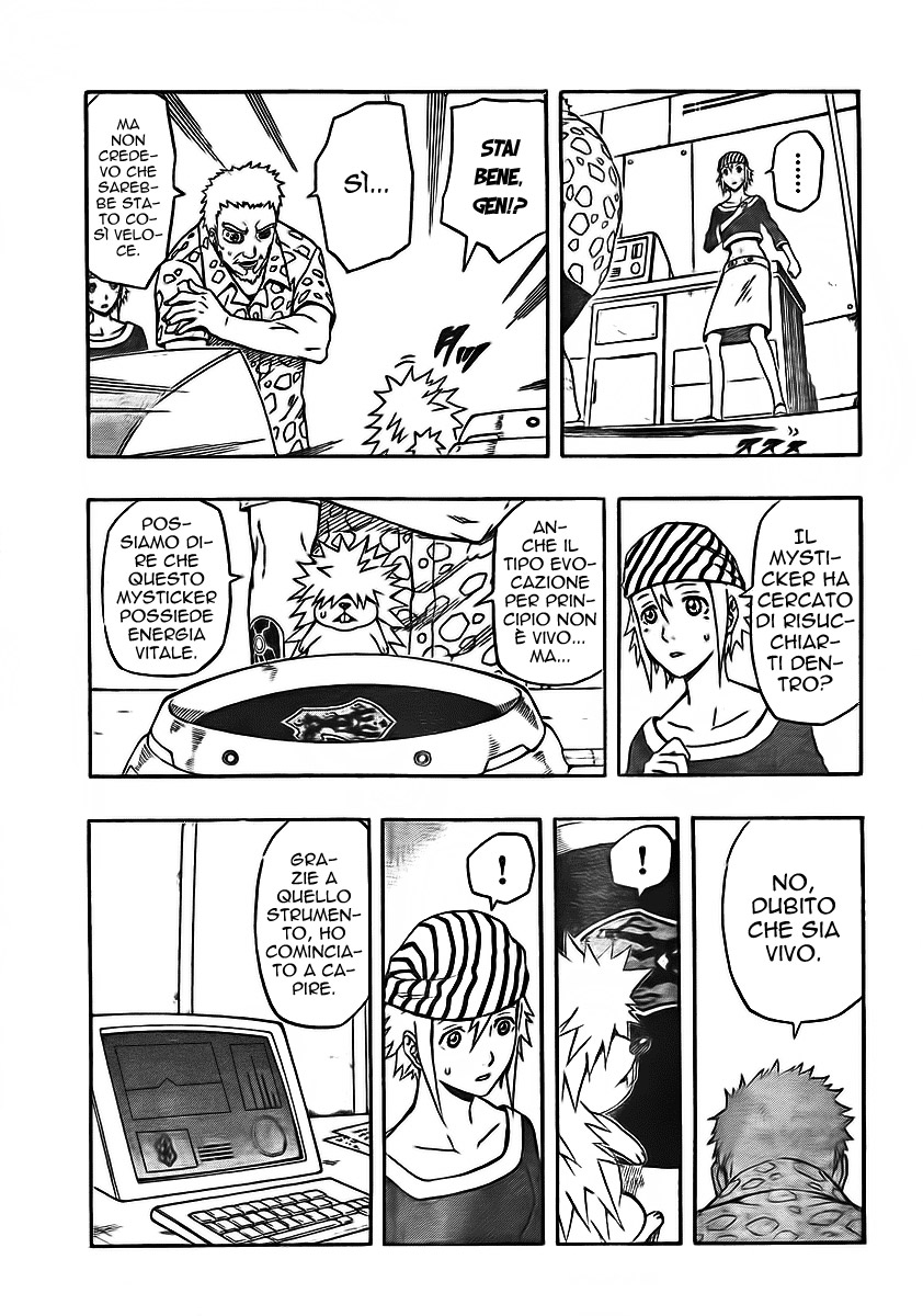 Read Blazer Drive Manga Online