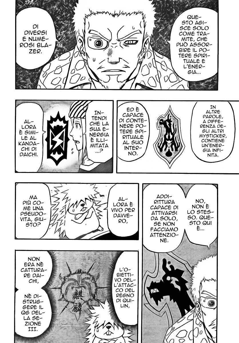 Read Blazer Drive Manga Online