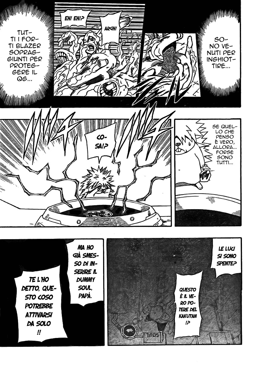 Read Blazer Drive Manga Online