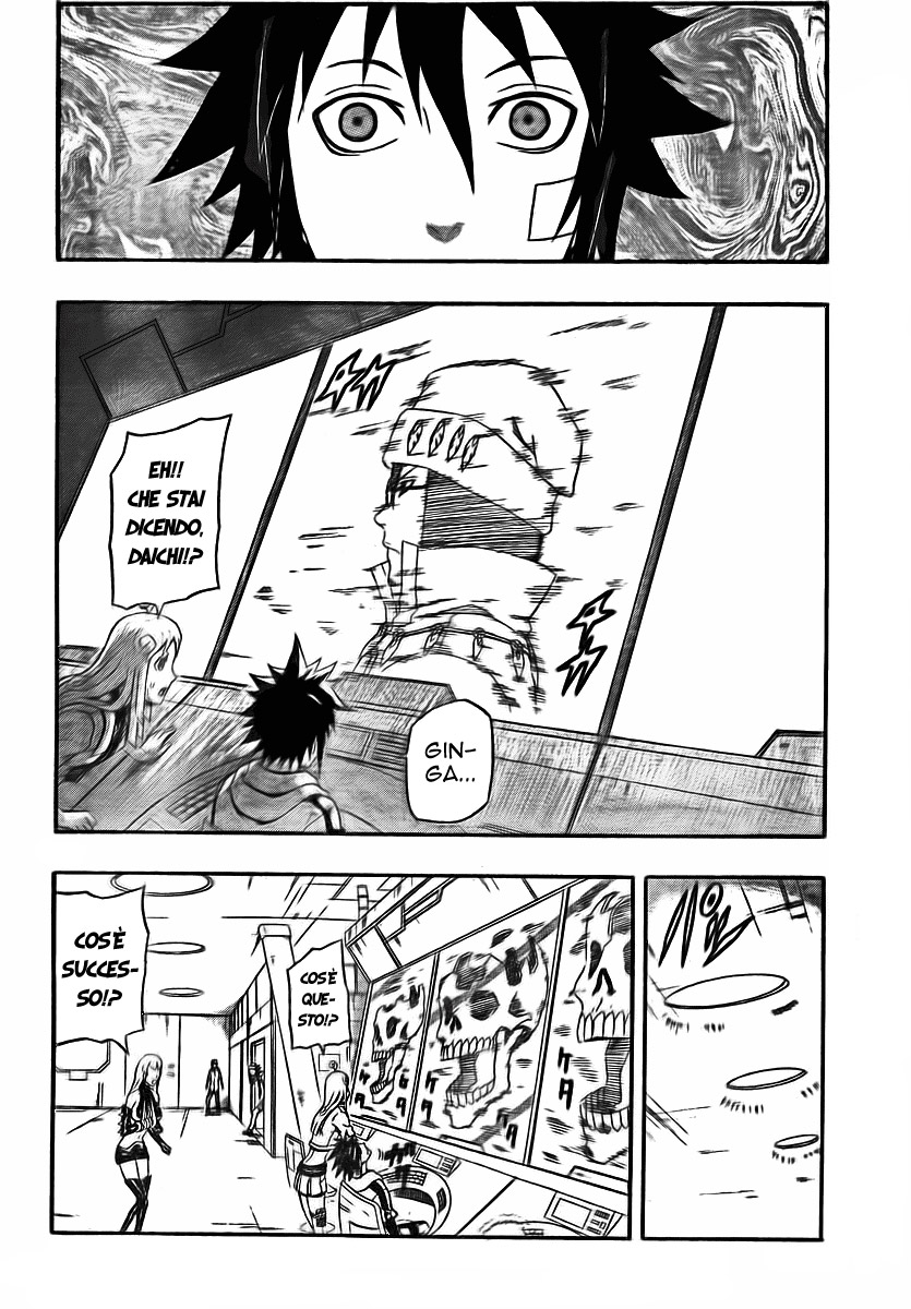 Read Blazer Drive Manga Online