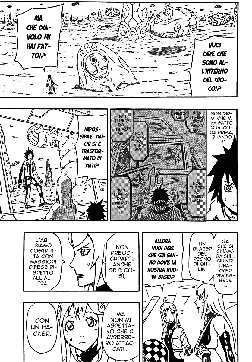 Read Blazer Drive Manga Online