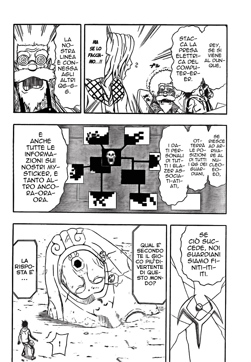 Read Blazer Drive Manga Online