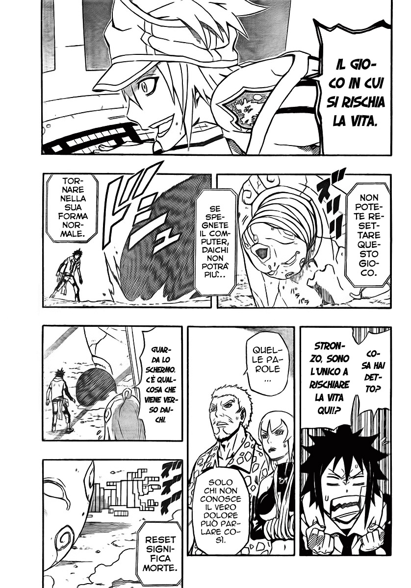 Read Blazer Drive Manga Online