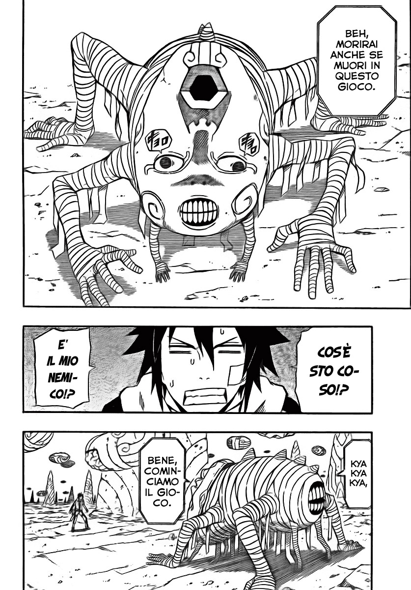 Read Blazer Drive Manga Online