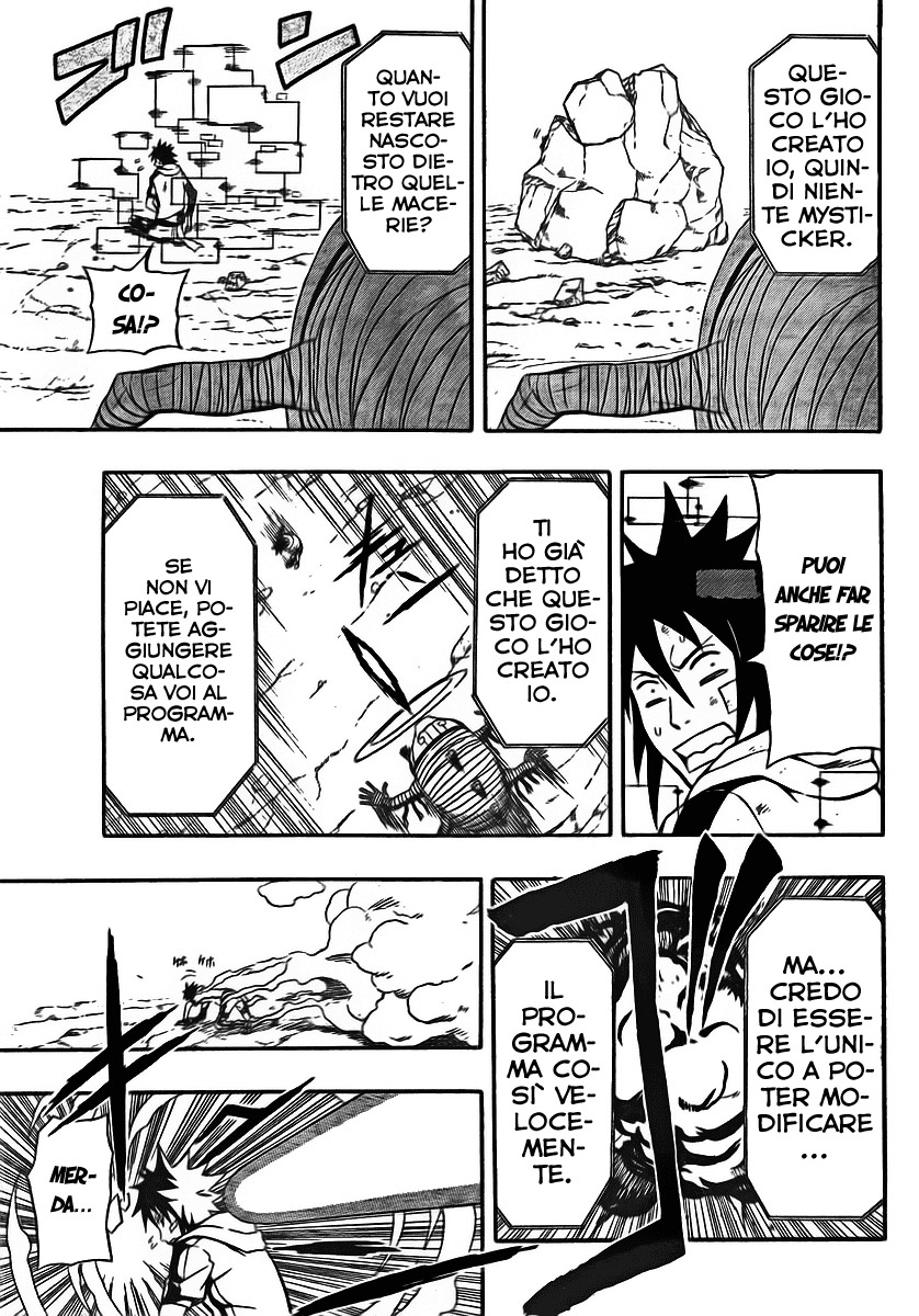 Read Blazer Drive Manga Online