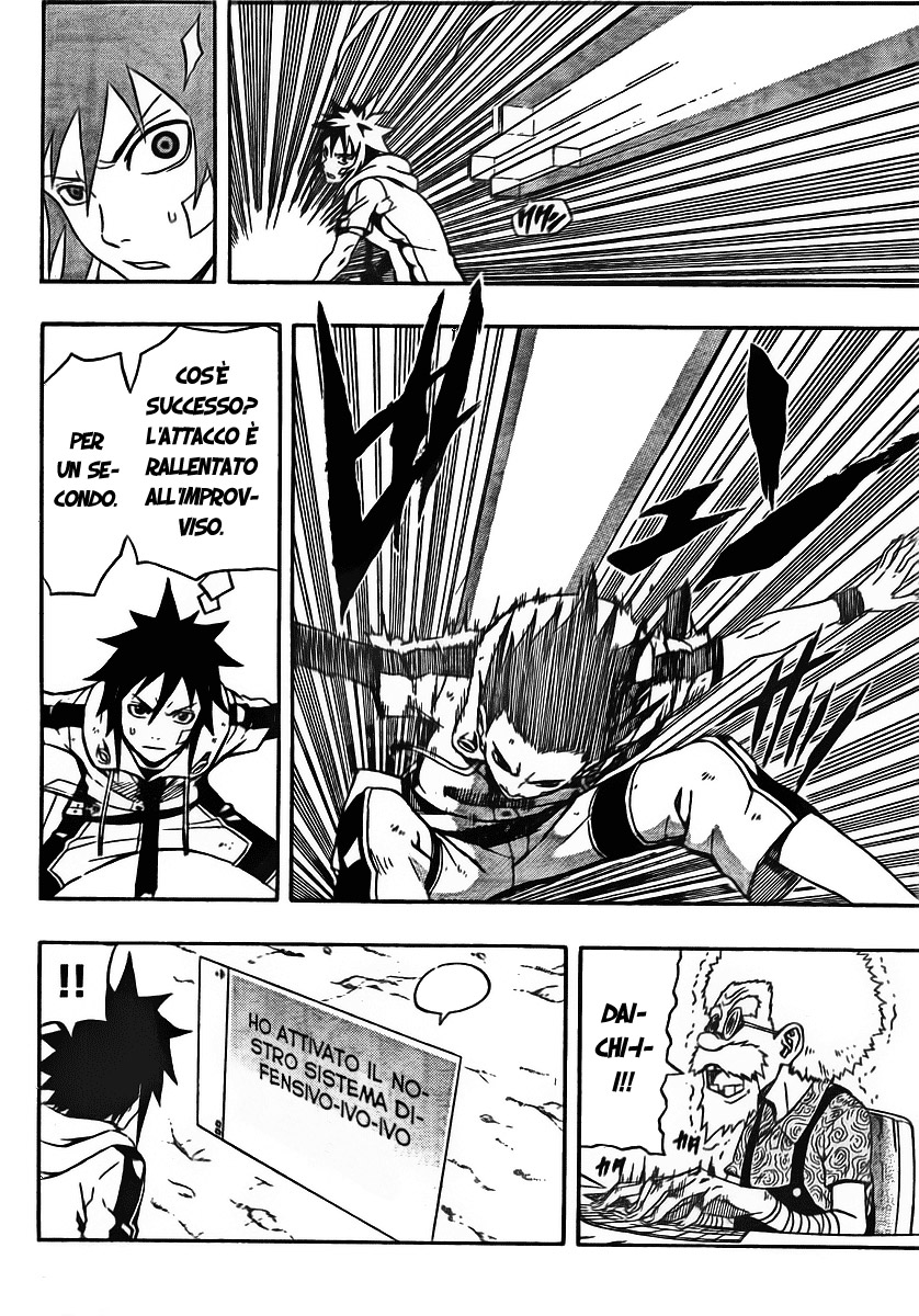 Read Blazer Drive Manga Online