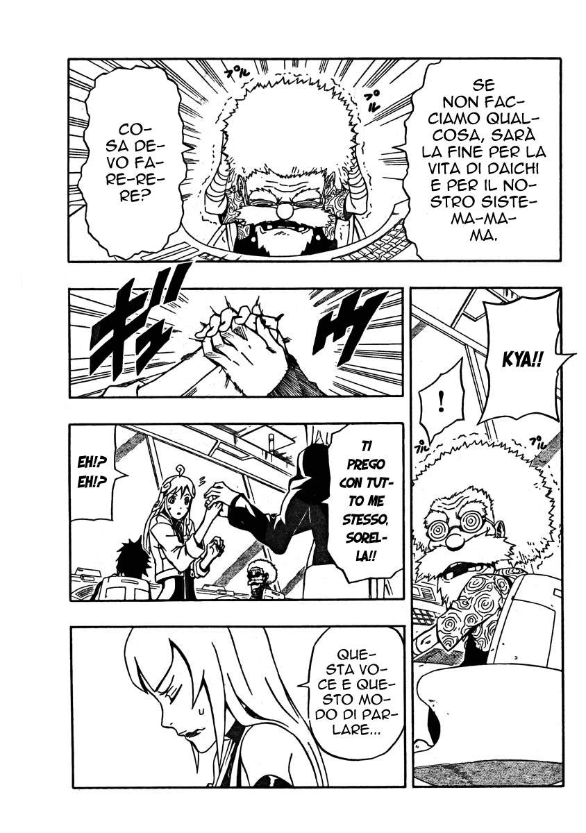 Read Blazer Drive Manga Online