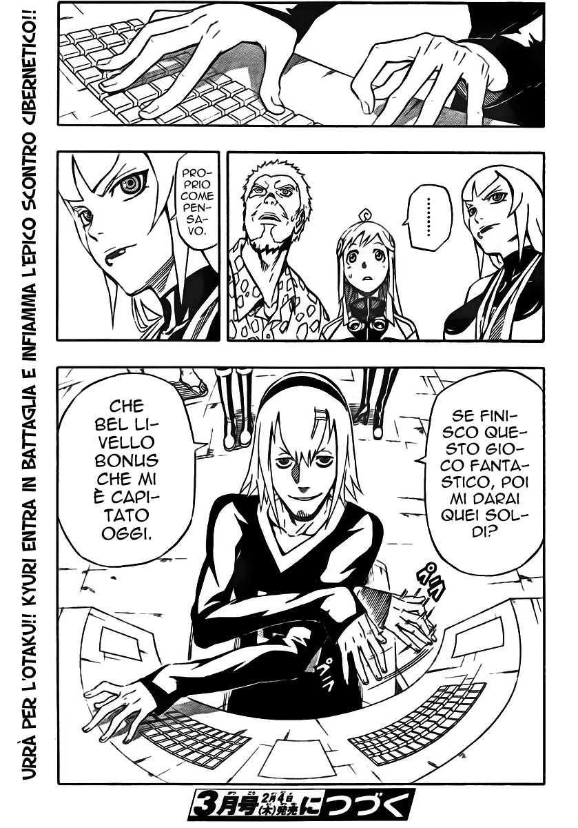 Read Blazer Drive Manga Online