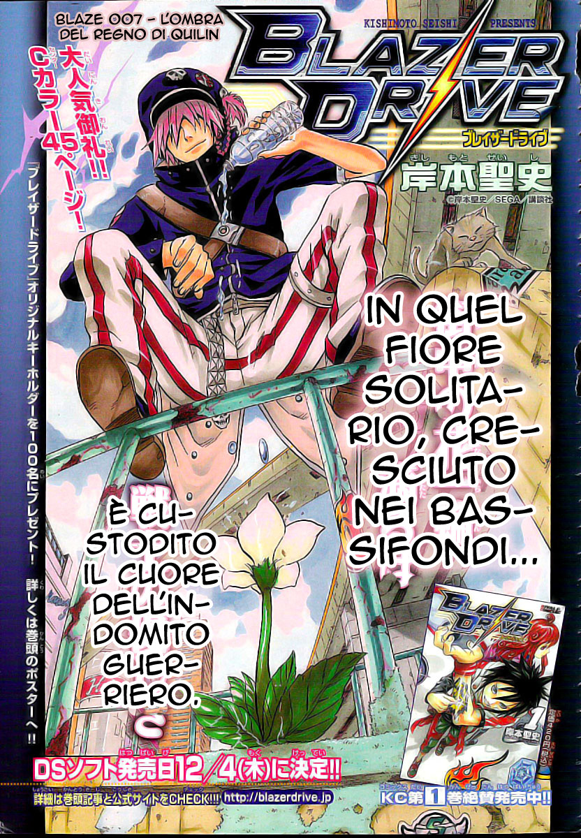 Read Blazer Drive Manga Online