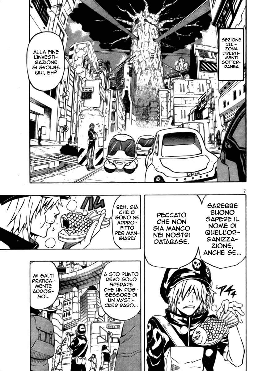 Read Blazer Drive Manga Online