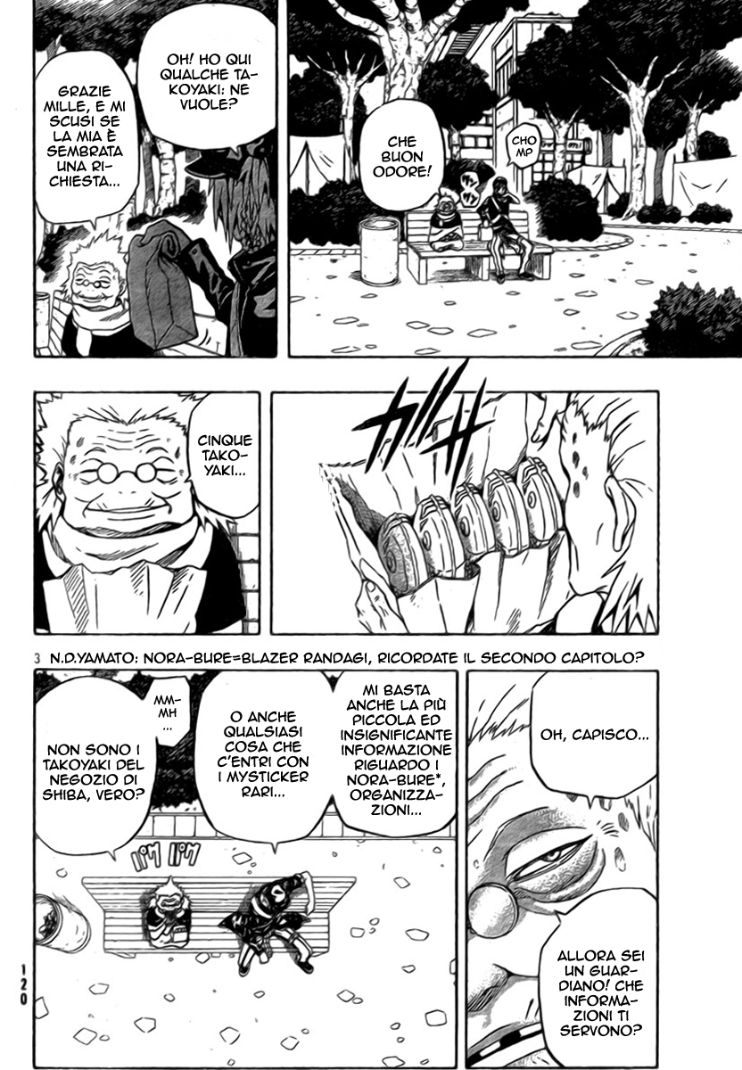 Read Blazer Drive Manga Online