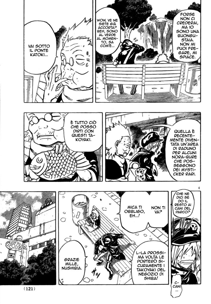 Read Blazer Drive Manga Online