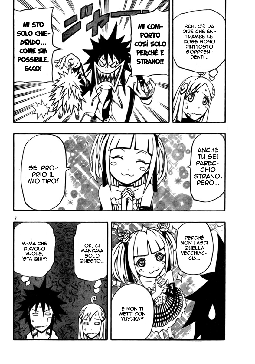 Read Blazer Drive Manga Online