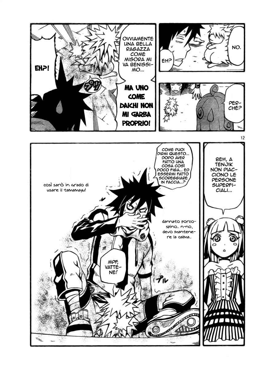 Read Blazer Drive Manga Online