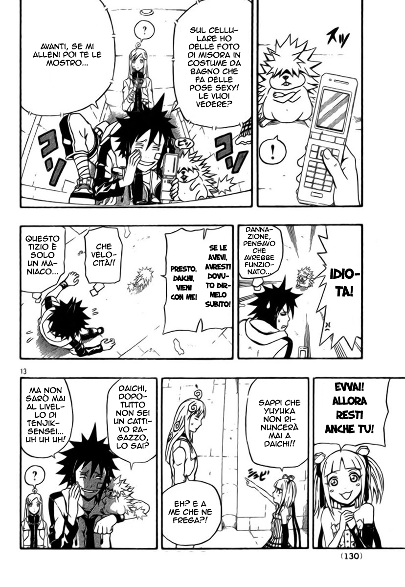 Read Blazer Drive Manga Online