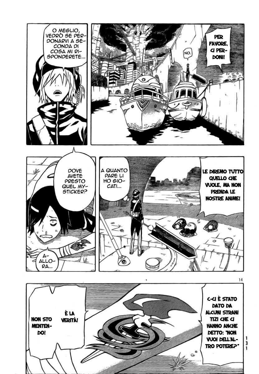 Read Blazer Drive Manga Online