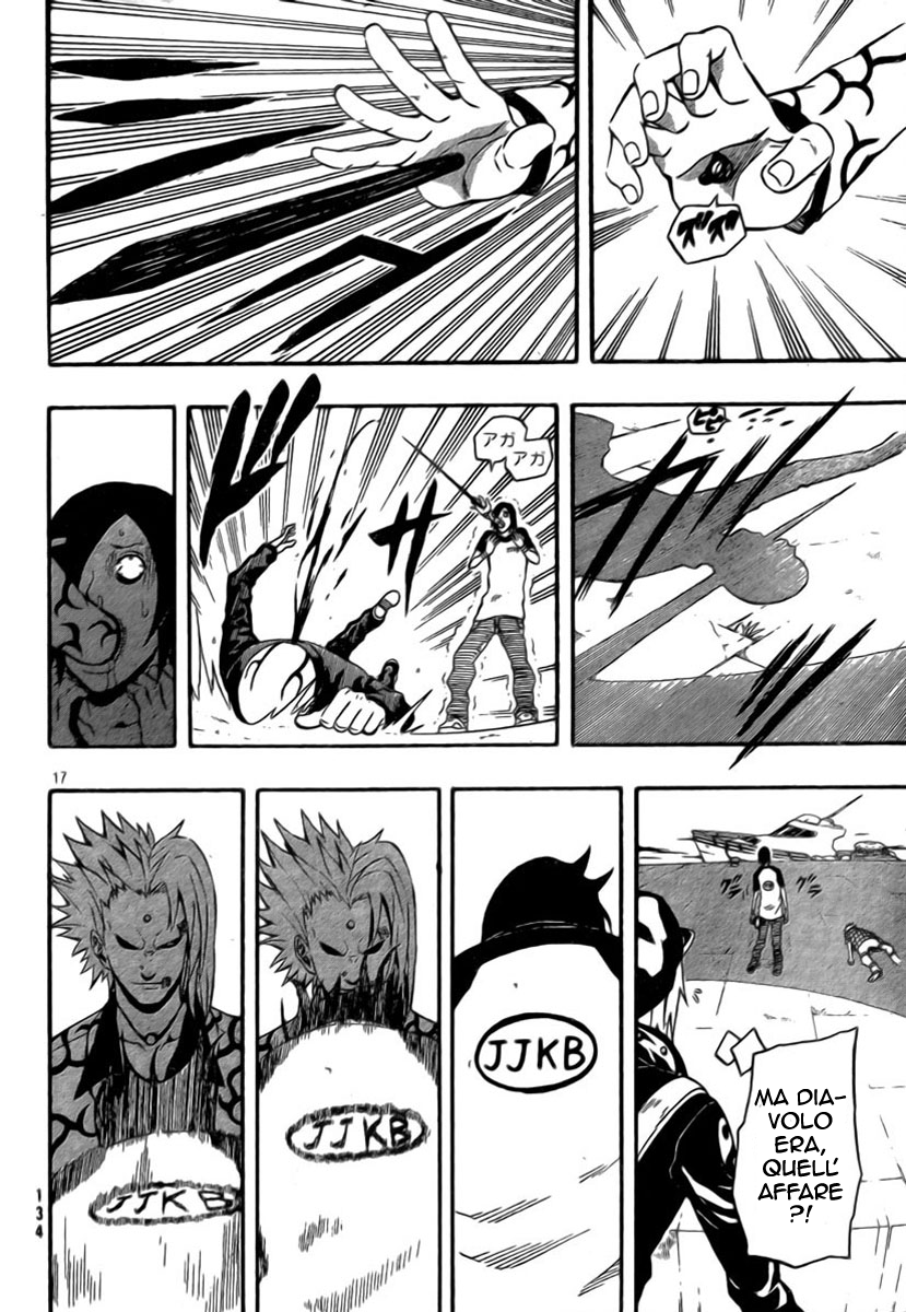 Read Blazer Drive Manga Online