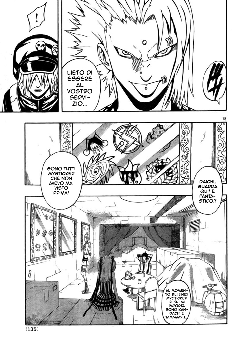 Read Blazer Drive Manga Online