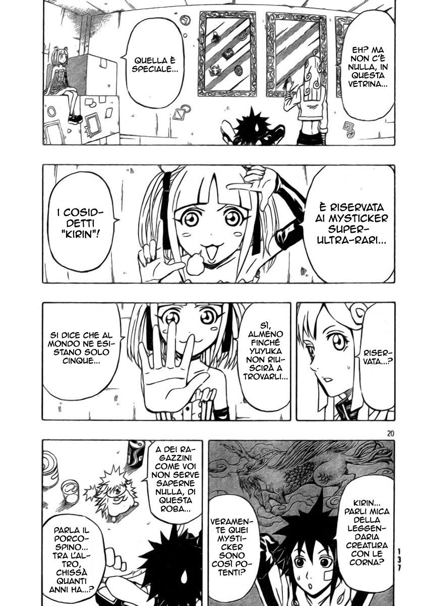 Read Blazer Drive Manga Online