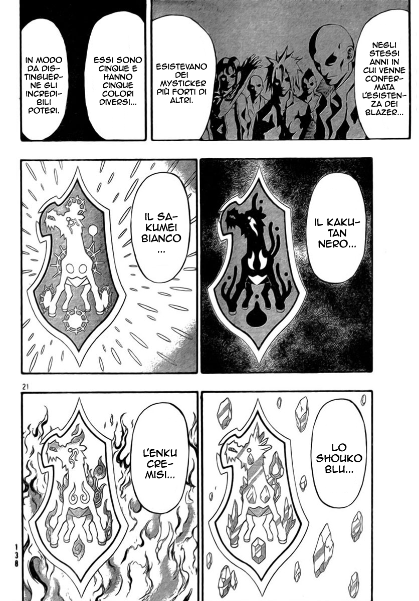 Read Blazer Drive Manga Online