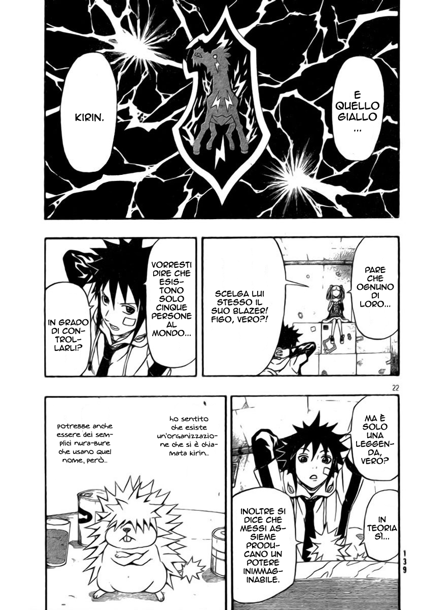 Read Blazer Drive Manga Online