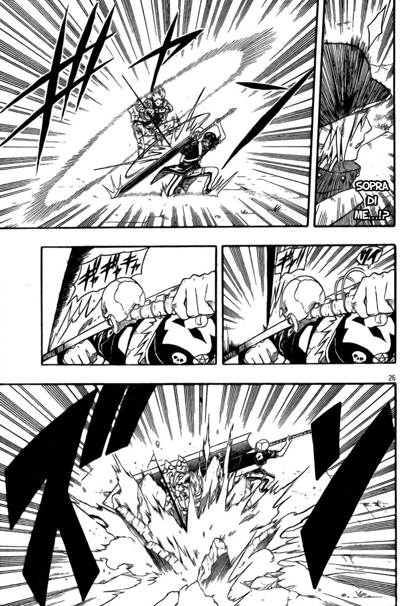 Read Blazer Drive Manga Online