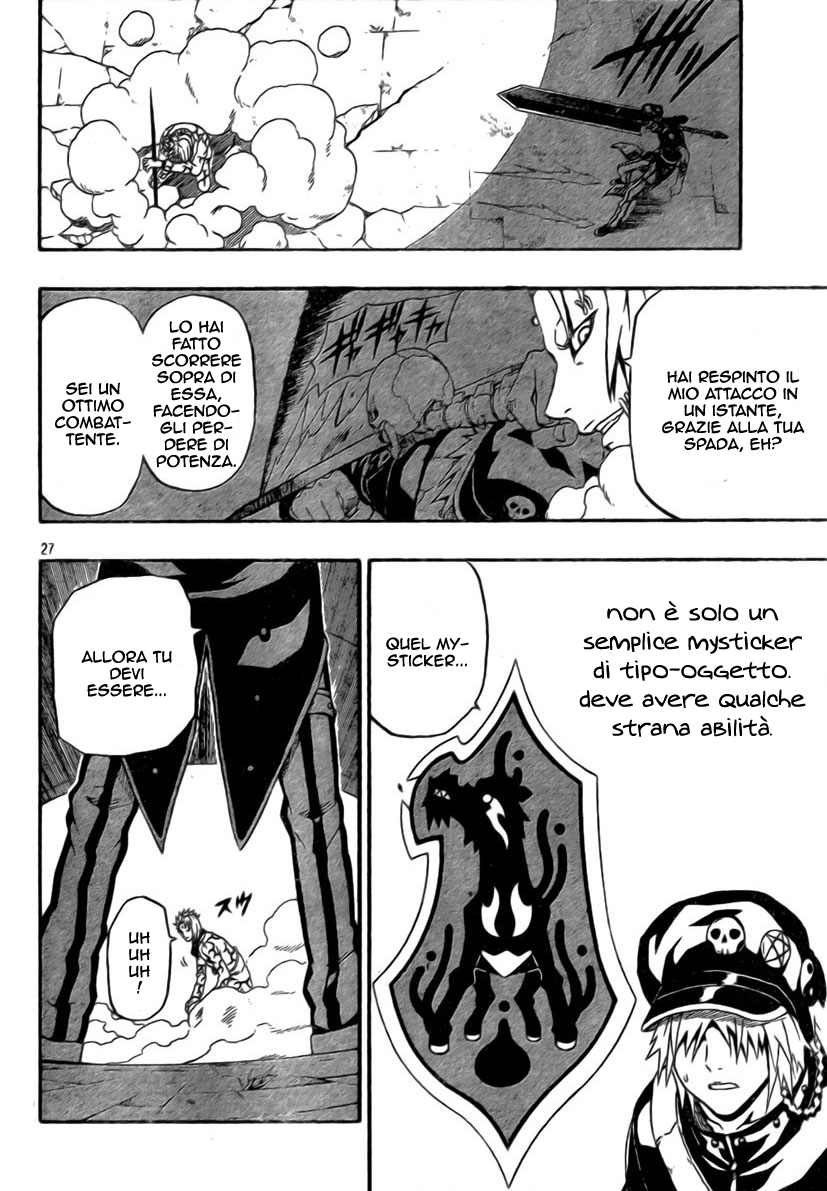 Read Blazer Drive Manga Online