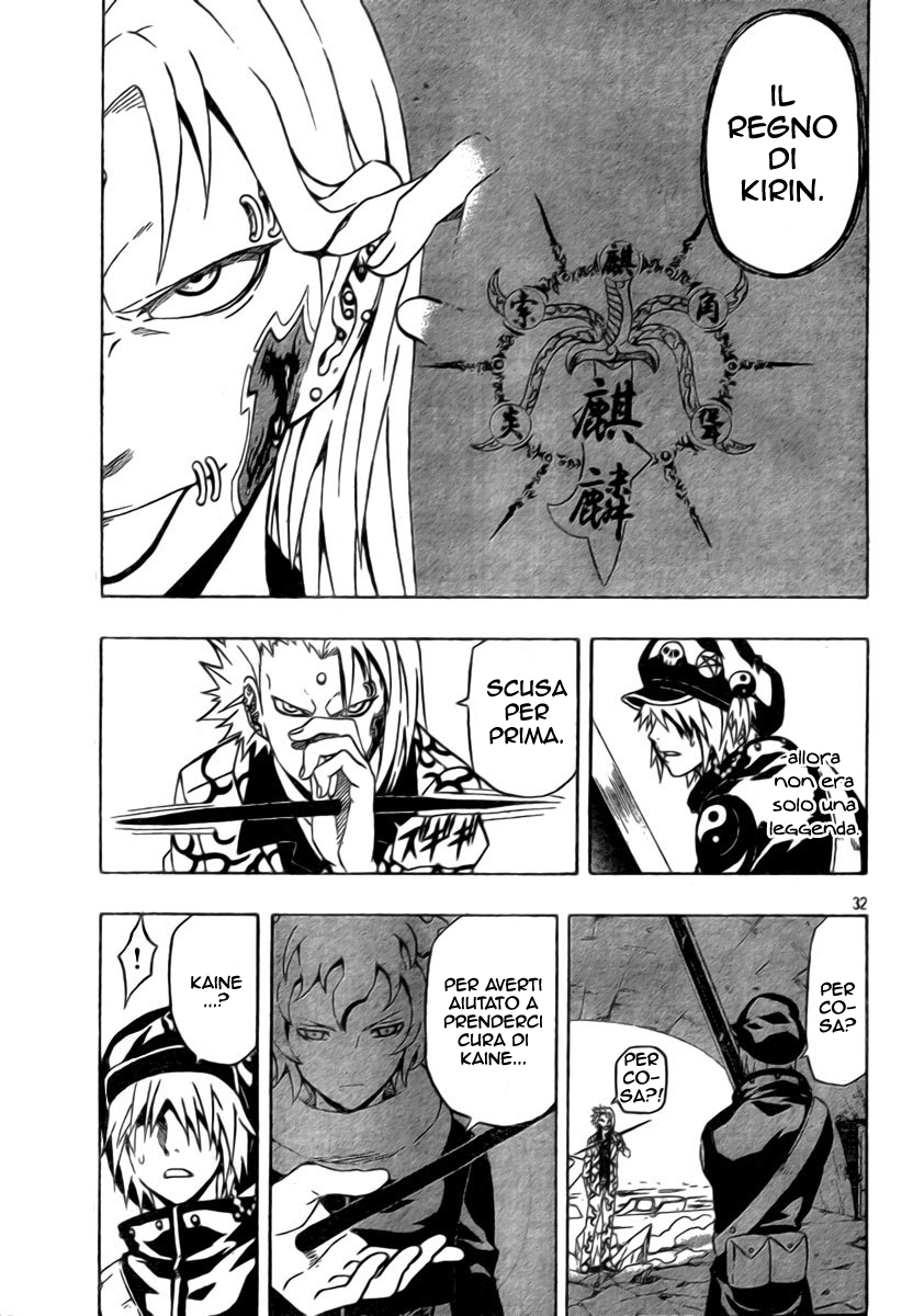 Read Blazer Drive Manga Online