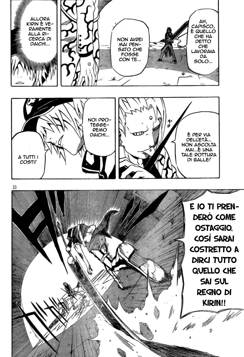 Read Blazer Drive Manga Online