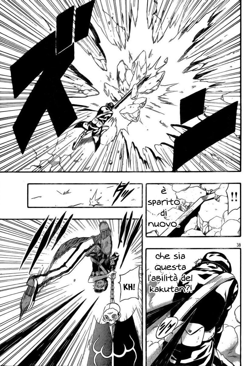 Read Blazer Drive Manga Online