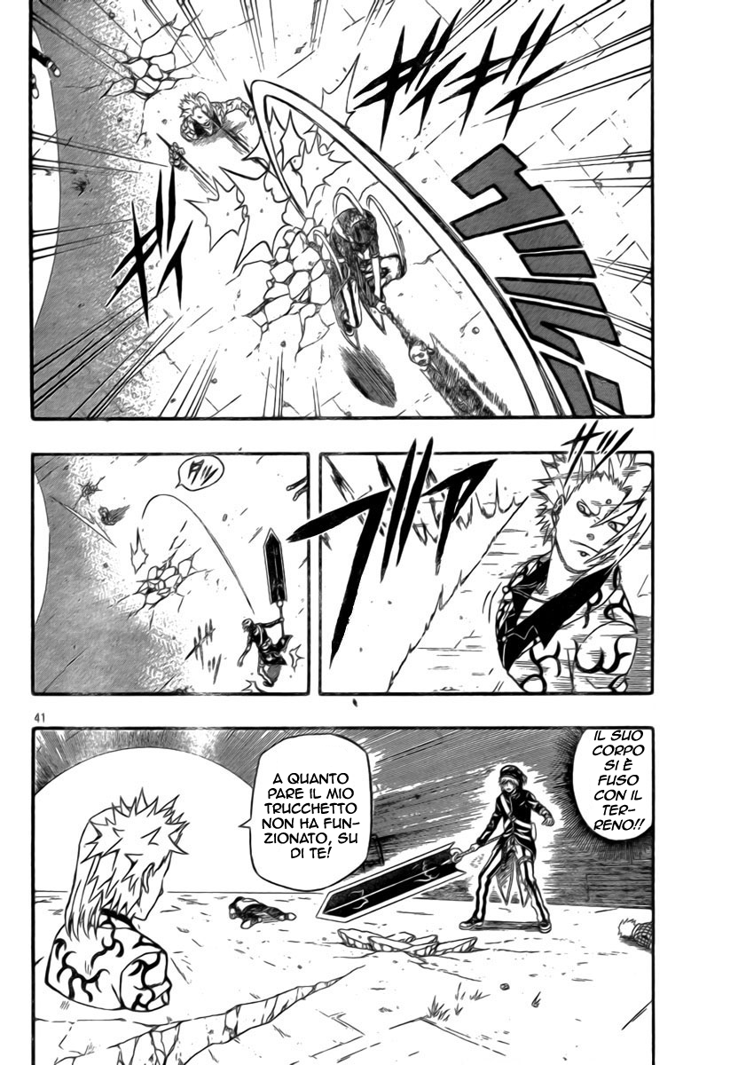 Read Blazer Drive Manga Online