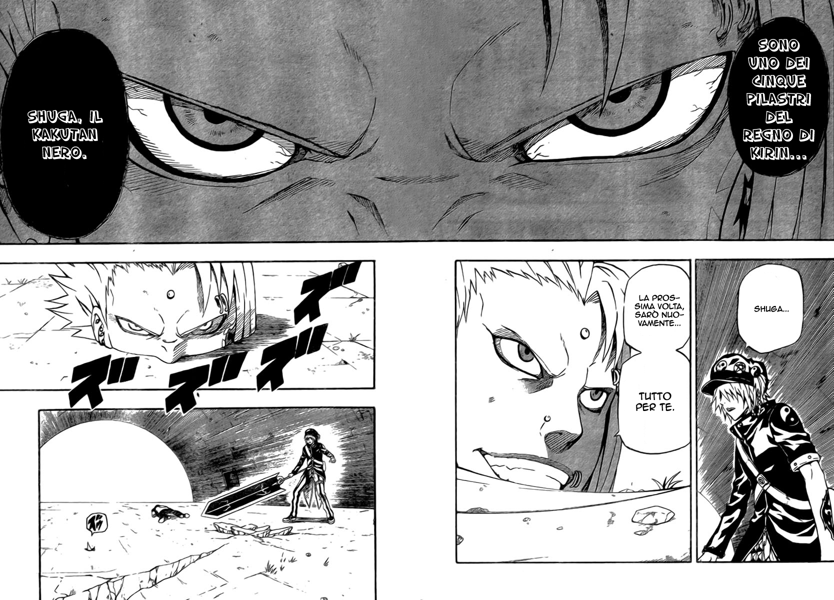 Read Blazer Drive Manga Online