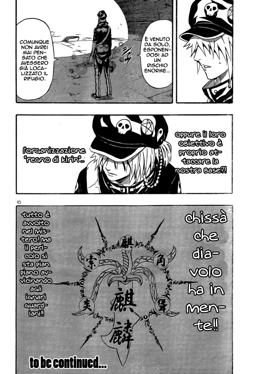 Read Blazer Drive Manga Online