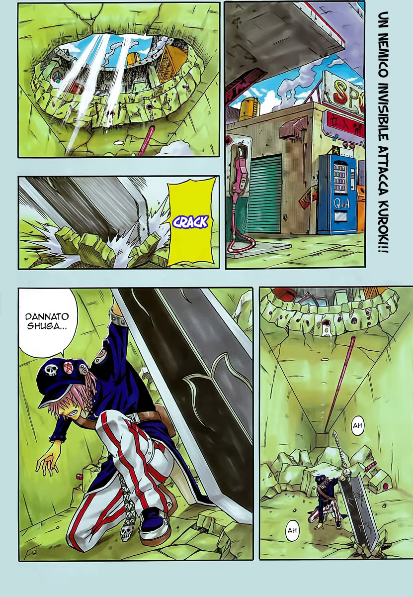 Read Blazer Drive Manga Online