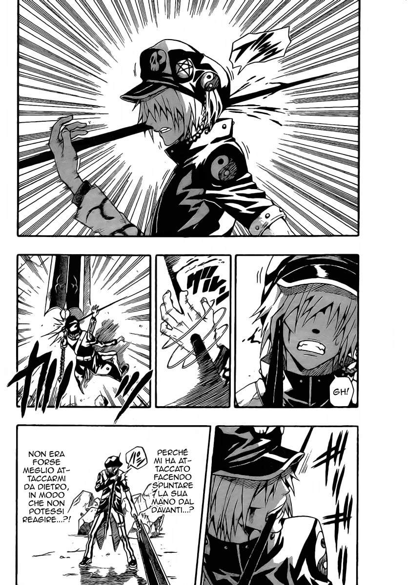 Read Blazer Drive Manga Online