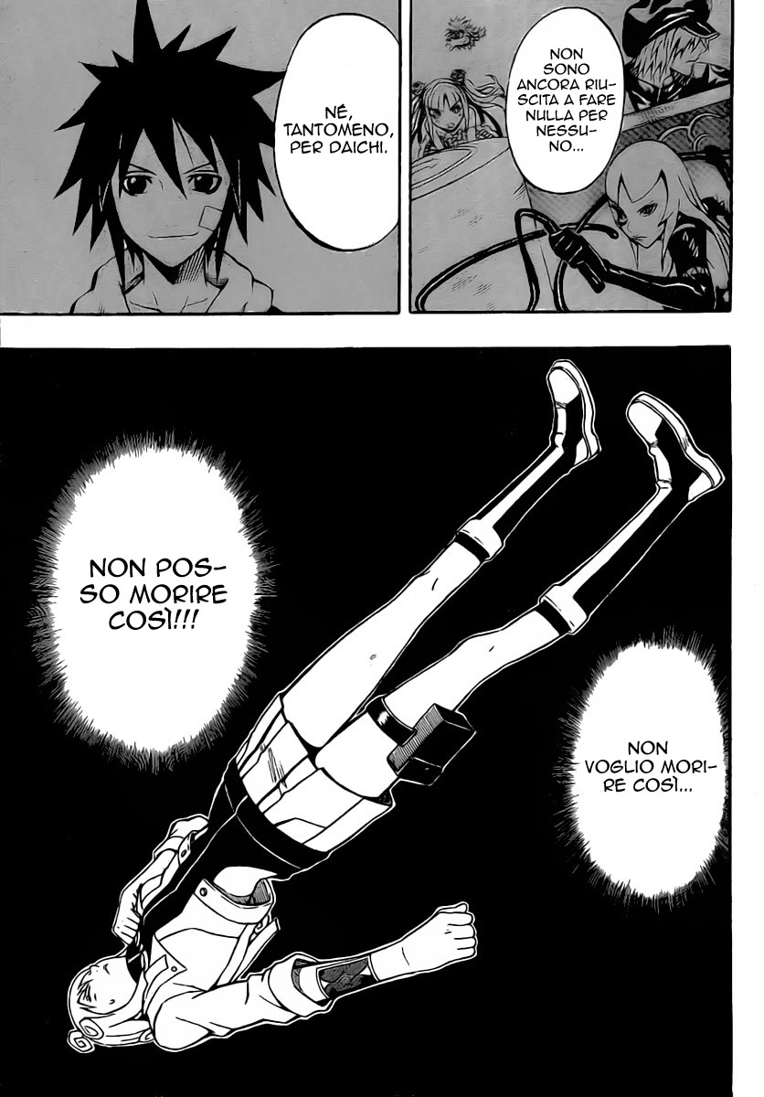 Read Blazer Drive Manga Online