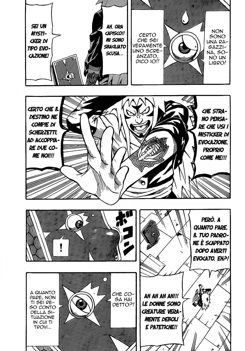 Read Blazer Drive Manga Online