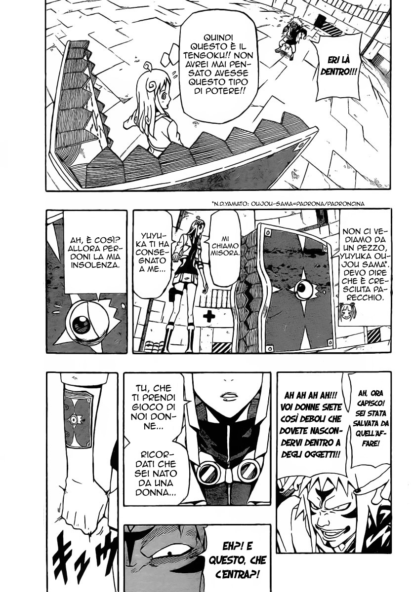 Read Blazer Drive Manga Online