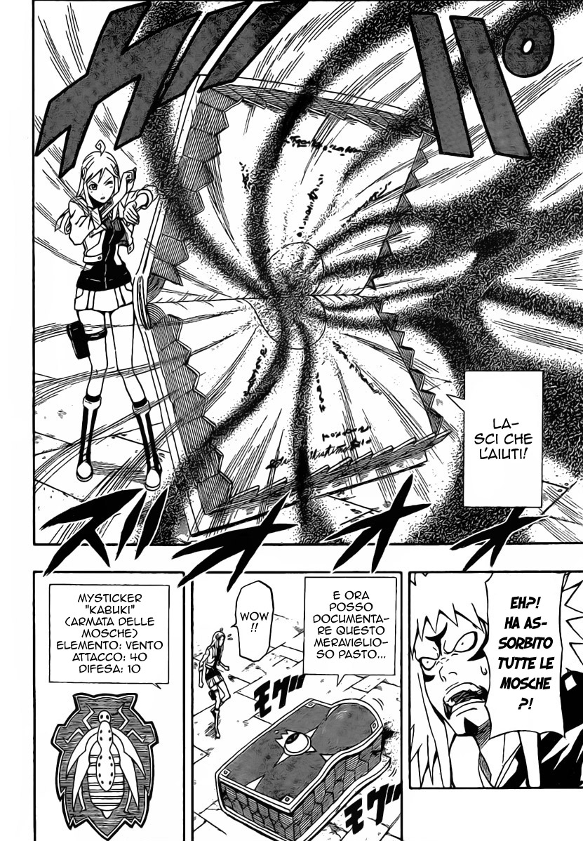 Read Blazer Drive Manga Online