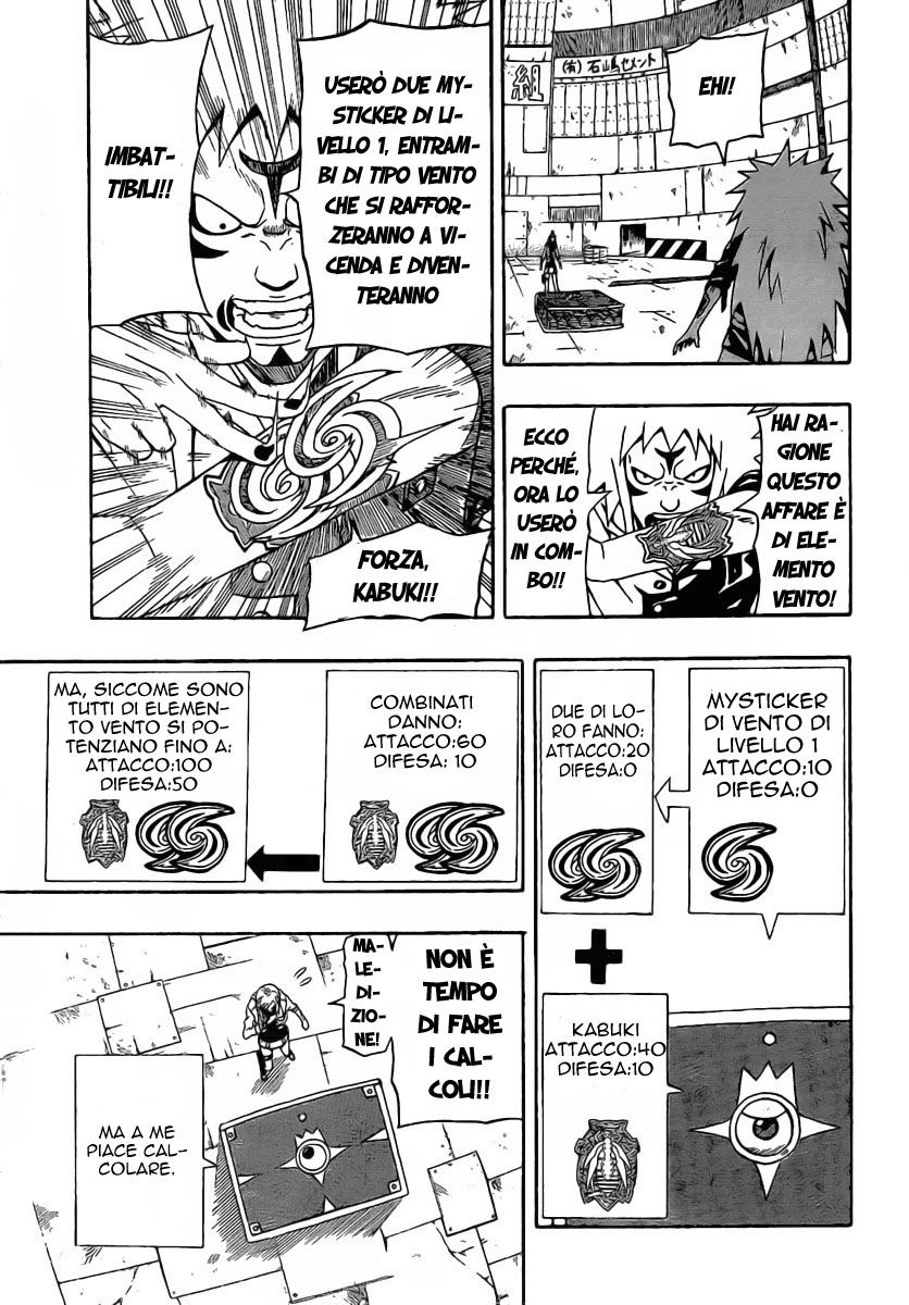 Read Blazer Drive Manga Online