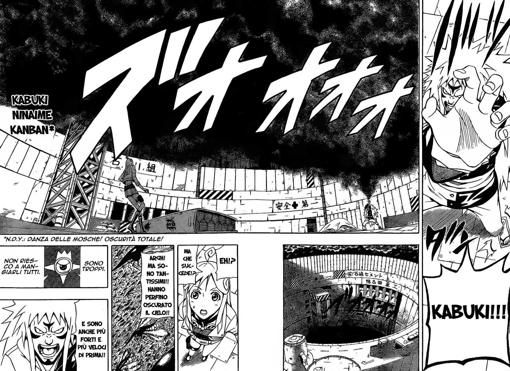 Read Blazer Drive Manga Online