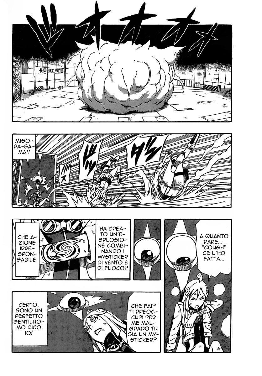 Read Blazer Drive Manga Online