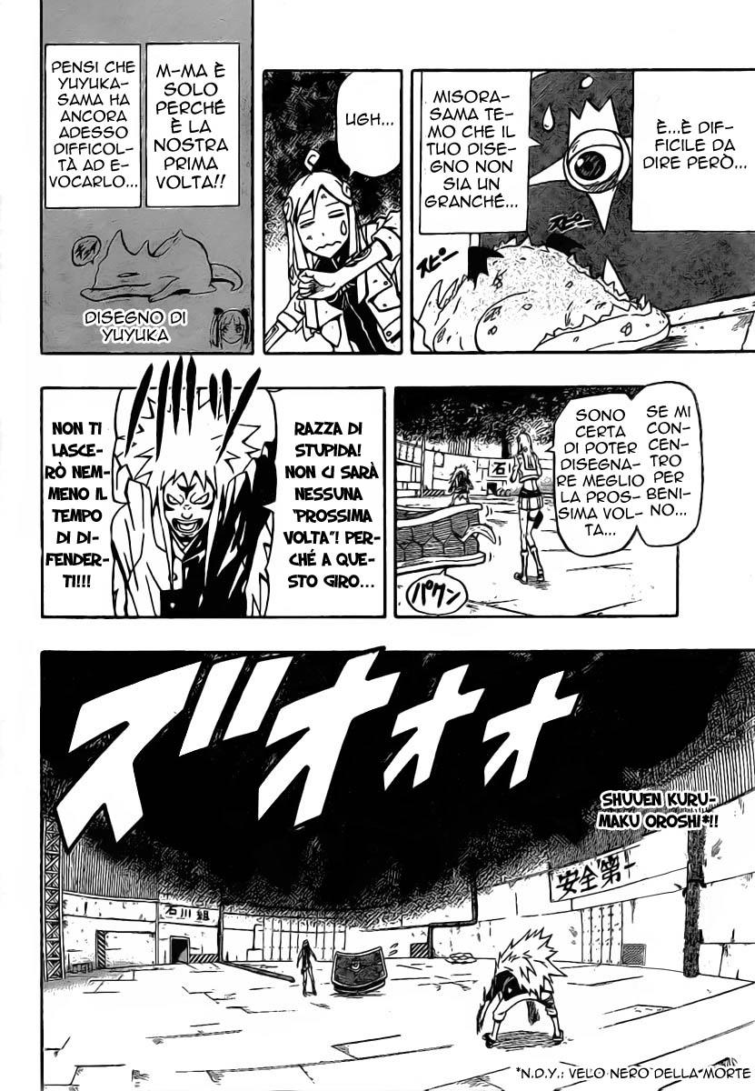 Read Blazer Drive Manga Online